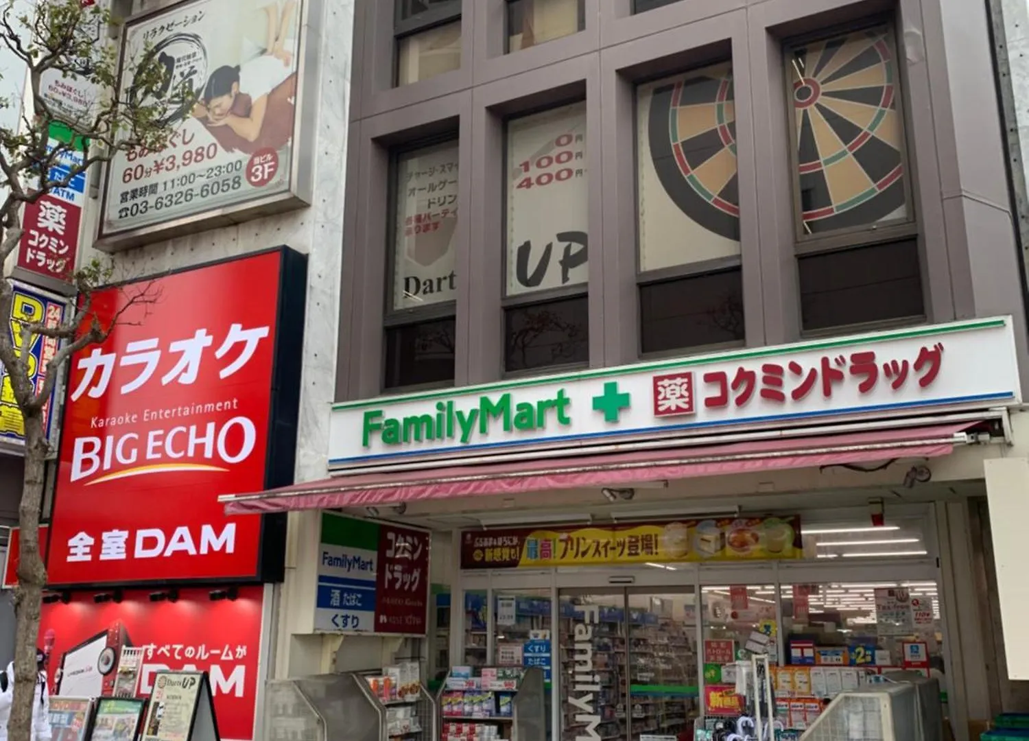 603. Lively City.Near Koiwa St.Disneyland/Airport Direct Bus. Tokyo Apartment
