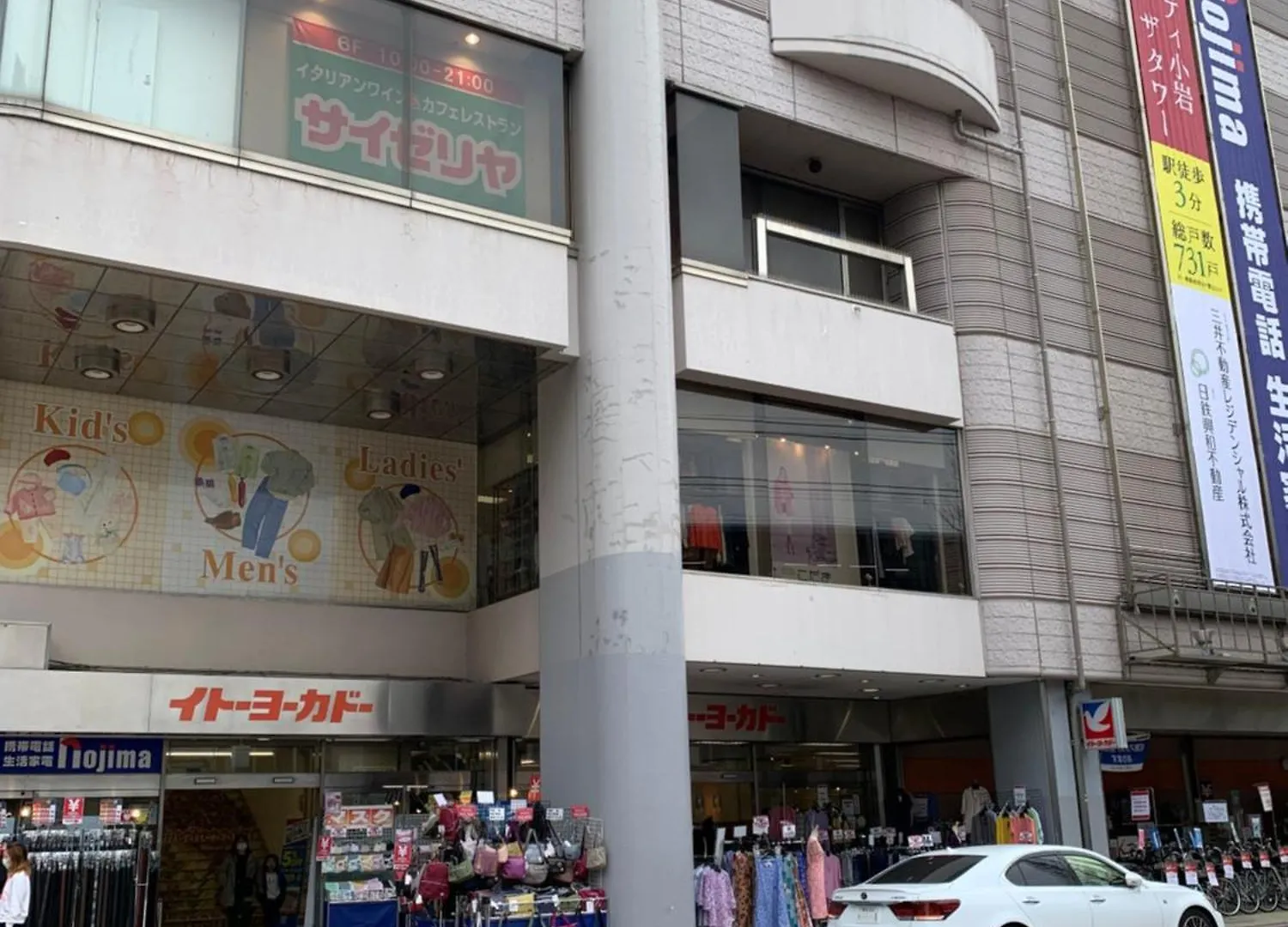 603. Lively City.Near Koiwa St.Disneyland/Airport Direct Bus. Tokyo