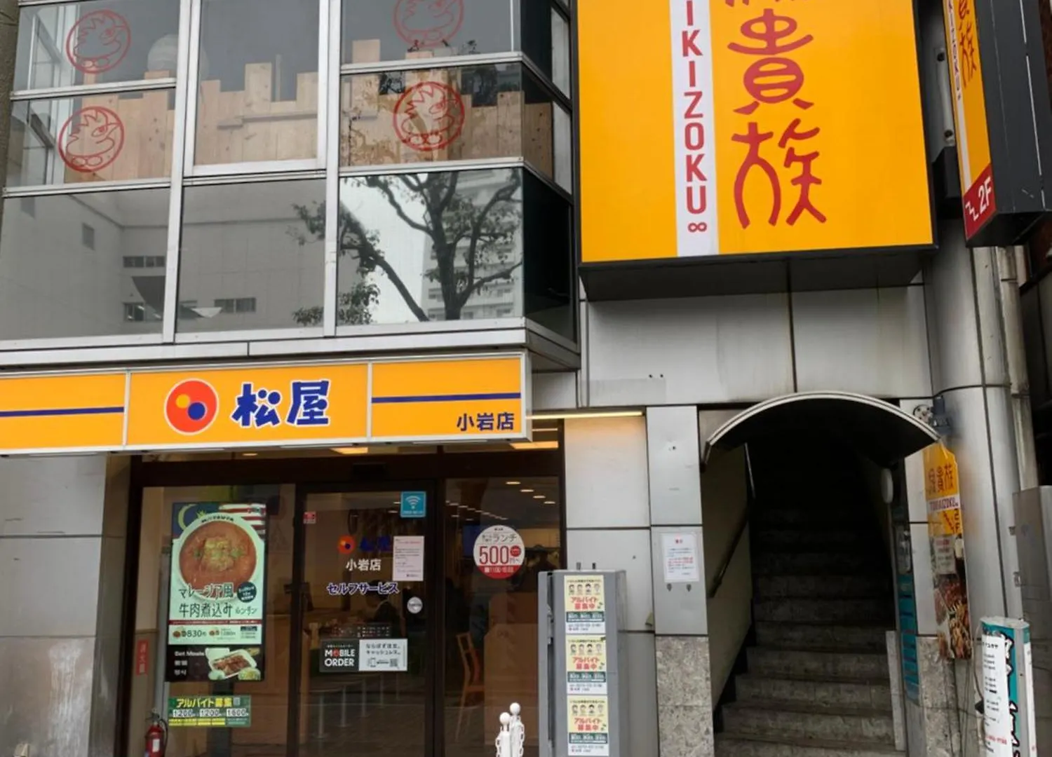 Apartment 603. Lively City.Near Koiwa St.Disneyland/Airport Direct Bus. Tokyo