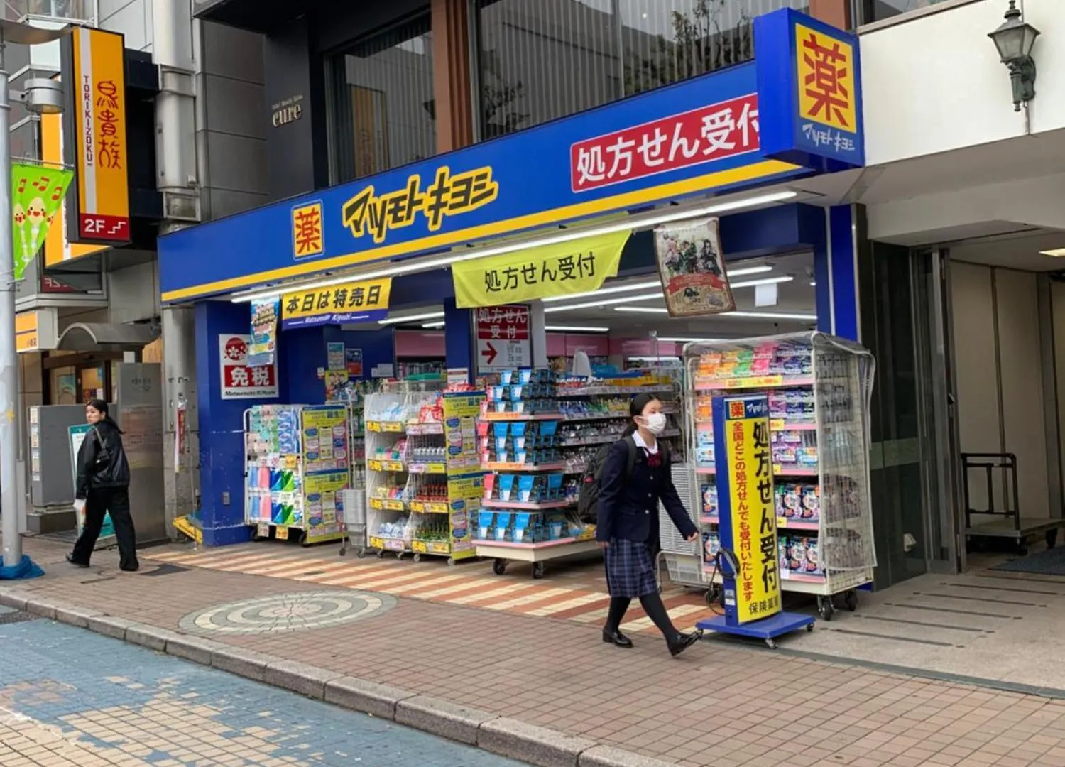 603. Lively City.Near Koiwa St.Disneyland/Airport Direct Bus. Tokyo 0*,  Japan