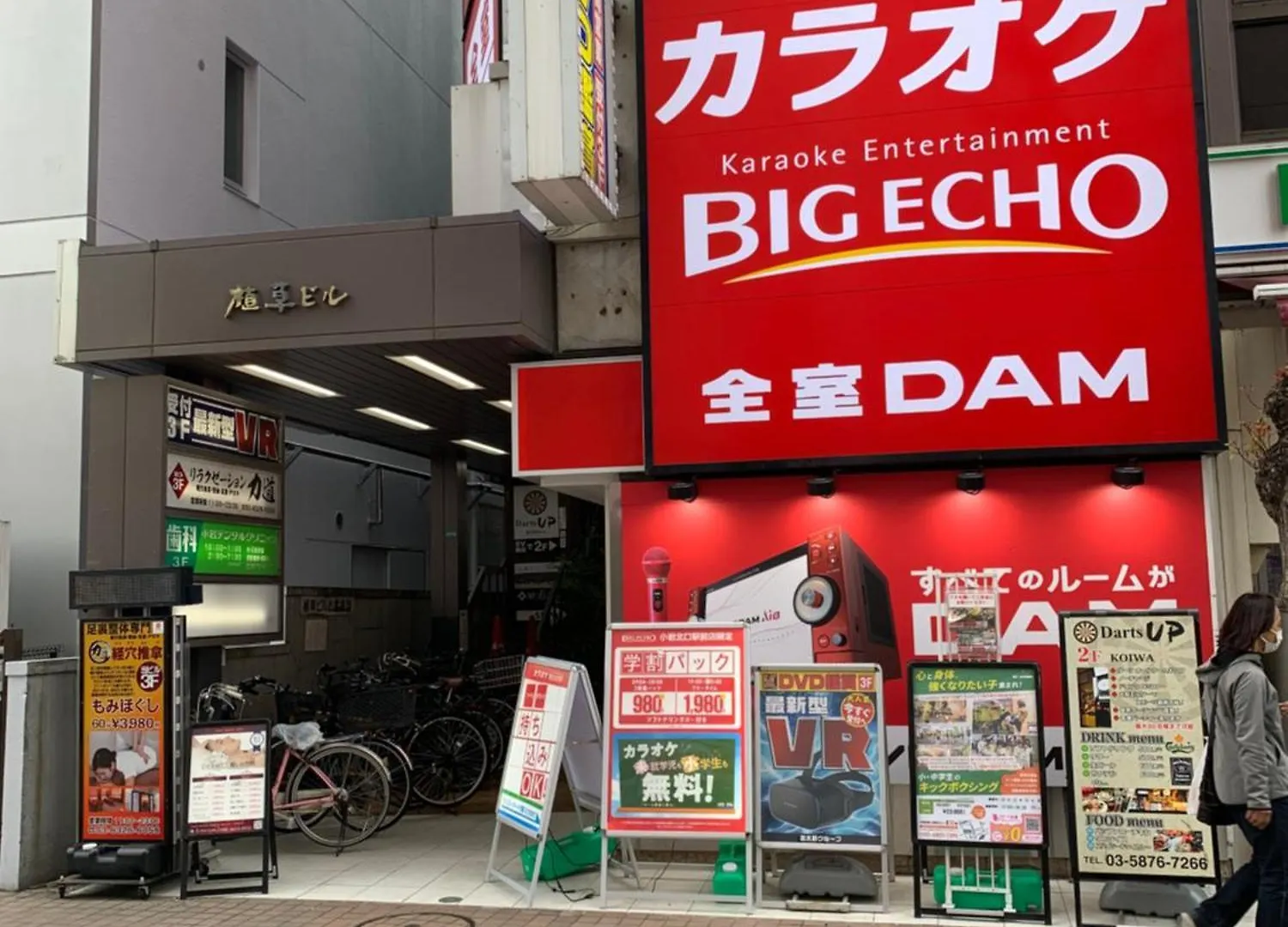603. Lively City.Near Koiwa St.Disneyland/Airport Direct Bus. Tokyo Apartment